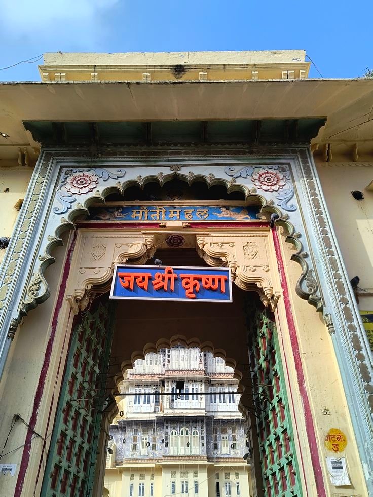 Traditional carved entrance archway of Moti Mahal with Jai Shree Krishna signage in Nathdwara